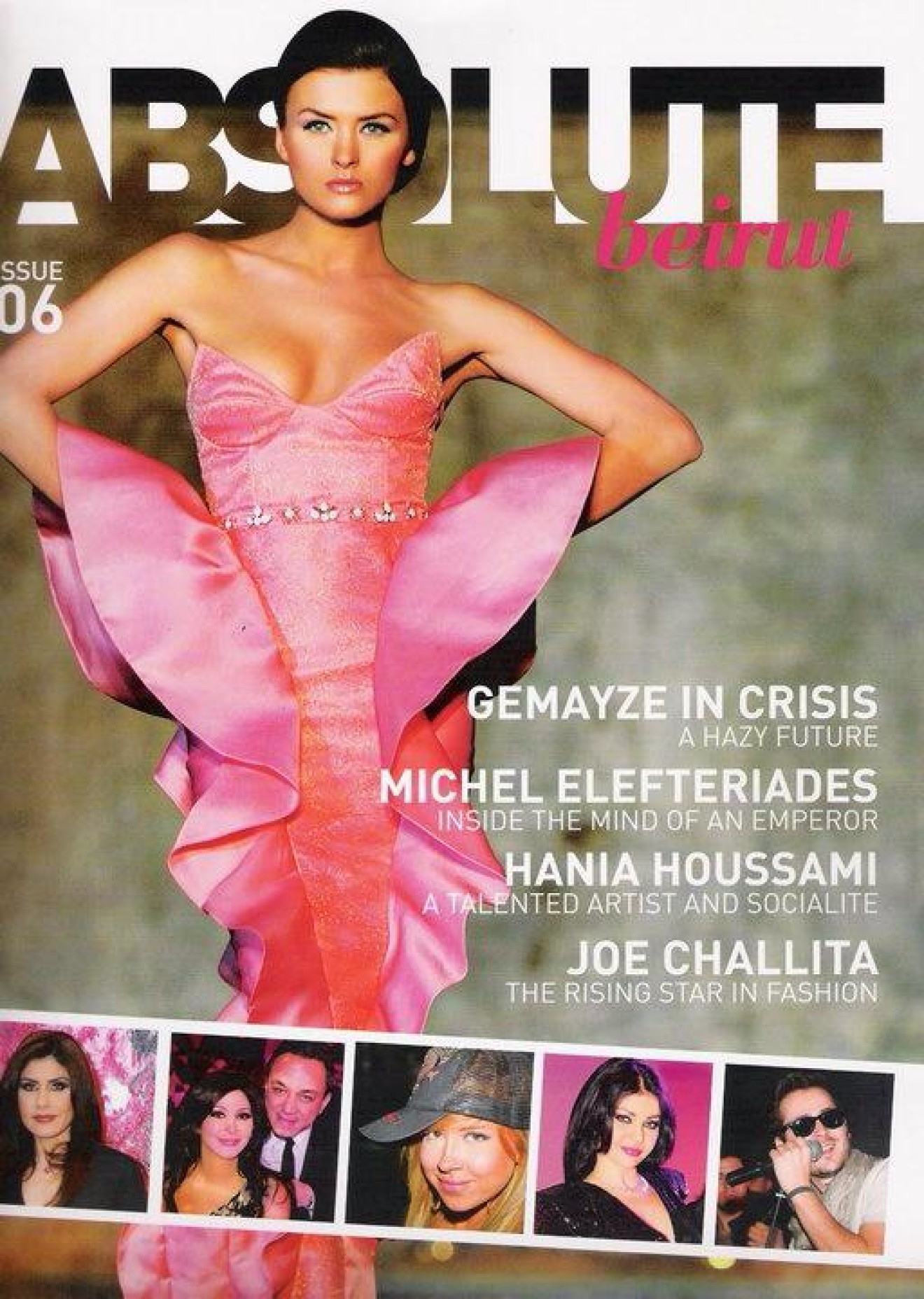 Absolute Beirut Magazine