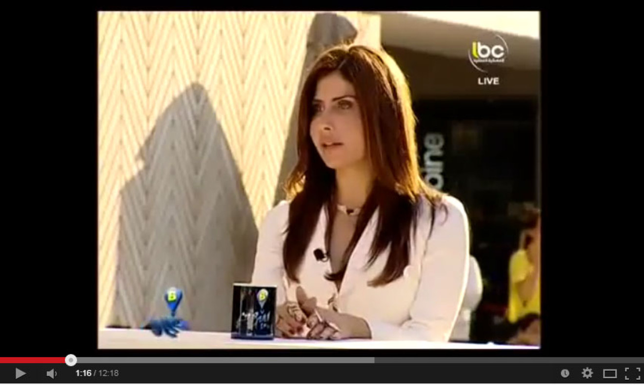 Hania Al Husami on Beirut – LBC